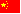 汉语/漢語